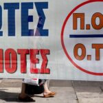 Απεργία της ΠΟΕ-ΟΤΑ και πορεία προς το υπουργείο Εσωτερικών