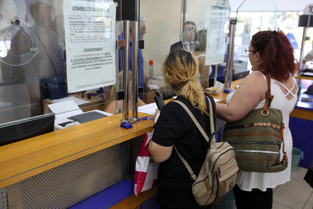 Ποια πιστοποιητικά καταργούνται ως δικαιολογητικά στο Δημόσιο