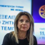 Μαρία Καρυστιανού: Κατέθεσε μήνυση κατά των μελών της Προανακριτικής της ΝΔ