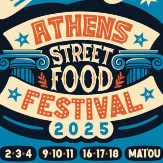 Έφτασε η ώρα για το Athens Street Food Festival 2025