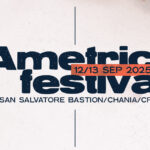 Ανακοινώθηκε το πλήρες πρόγραμμα του Ametric Festival 2025