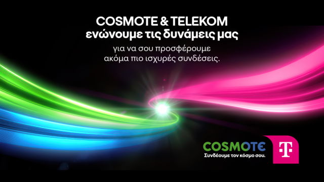 COSMOTE TELEKOM: «Συνδέουμε τον κόσμο σου»