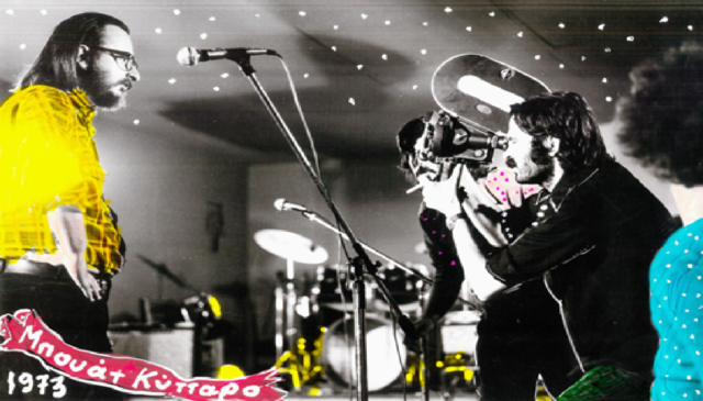 Το ντοκιμαντέρ του Λάκη Παπαστάθη «Χαίρω Πολύ, Σαββόπουλος», απόψε στο Μουσείο Μπενάκη