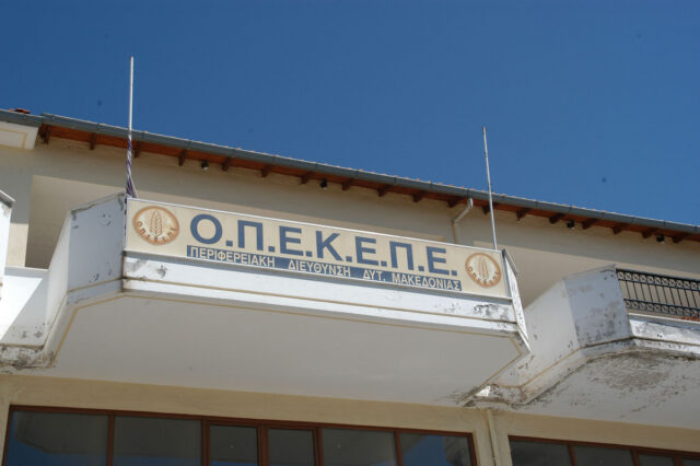 ΟΠΕΚΕΠΕ: Αποπομπή Σαλάτα ανακοίνωσε ο Τσιάρας