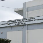 Σκάνδαλο ΟΠΕΚΕΠΕ: Ολοκληρώθηκαν τα ξημερώματα οι καταθέσεις των 34 συλληφθέντων