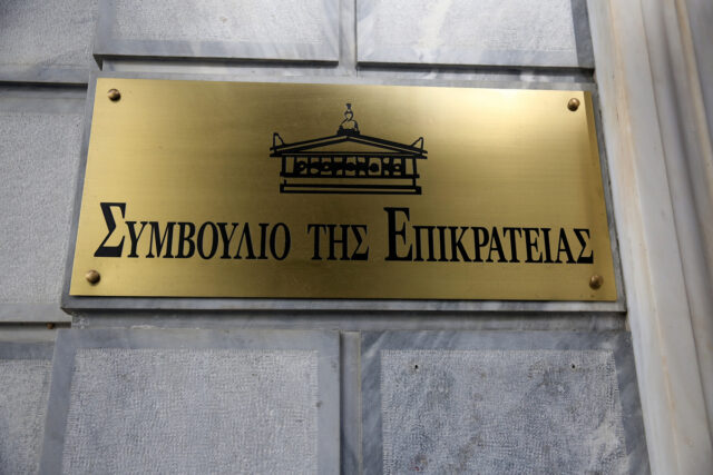 ΣτΕ: Απορρίφθηκε η αίτηση ακύρωσης στρατιωτικών δικαστών για το όριο ηλικίας συνταξιοδότησης