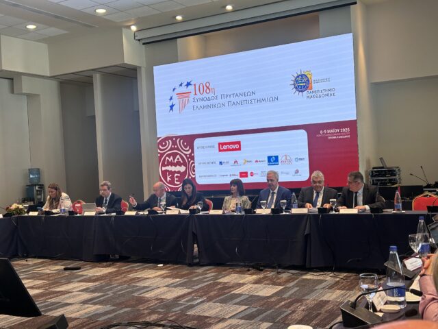 Σύνοδος Πρυτάνεων: Φοιτητές διαμαρτύρονται για τις διαγραφές [ΒΙΝΤΕΟ]