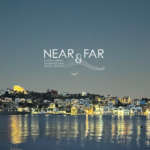 Near & Far Kastellorizo International Music Festival: Τρεις ημέρες γεμάτες μουσική στο γοητευτικό άκρο της Ελλάδας