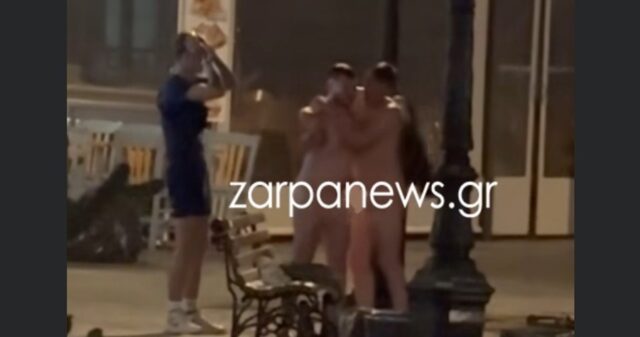 Μεθυσμένοι γυμνοί ναύτες από Βρετανικό αεροπλανοφόρο κάνουν βόλτες στα Χανιά