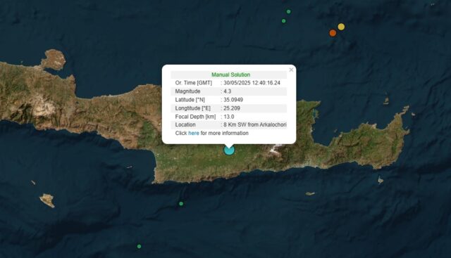 Μπαράζ σεισμικών δονήσεων στην Κρήτη