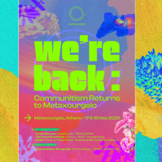 Το Communitism επιστρέφει στο Μεταξουργείο