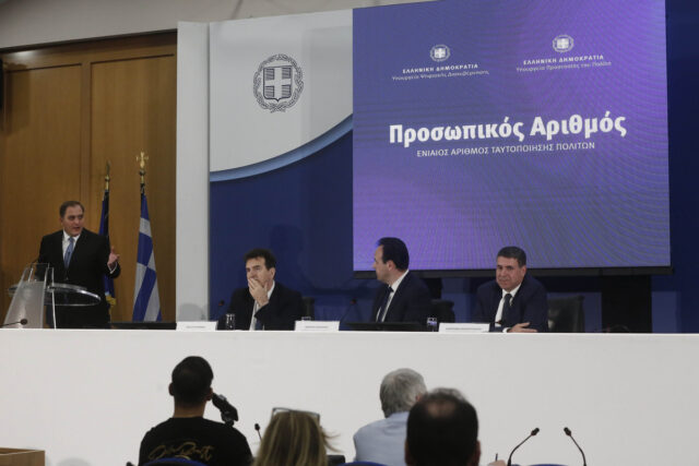 Προσωπικός Αριθμός: Αντικαθιστά ΑΜΚΑ, ΑΔΤ και ΑΦΜ – Όλα όσα πρέπει να ξέρετε