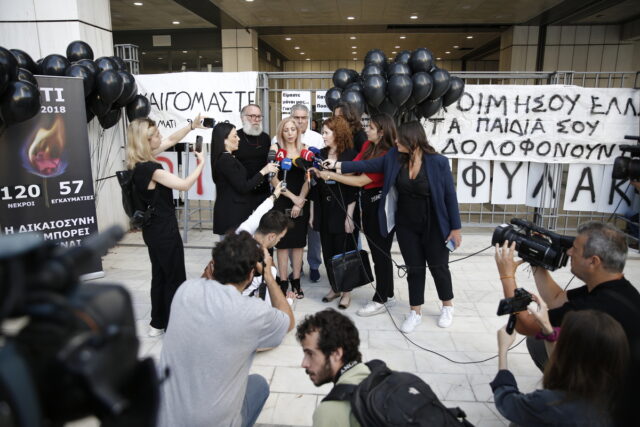 Δίκη για το Μάτι: Σήμερα η απόφαση του Εφετείου για τα ελαφρυντικά