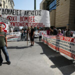 Στην Ολομέλεια του ΣτΕ συζητήθηκε η επαναφορά του 13ου και 14ου μισθού στο Δημόσιο