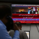 Ιράν: Νέα ισραηλινή επίθεση στην πυρηνική εγκατάσταση της Νατάνζ