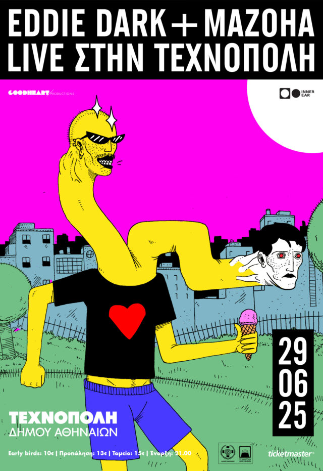 Eddie Dark και Mazoha δίνουν ραντεβού στην Τεχνόπολη