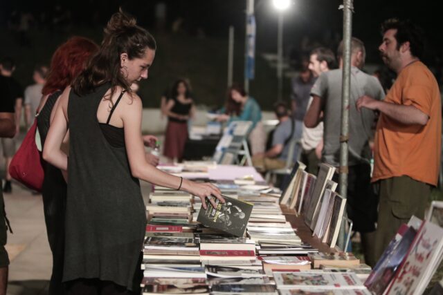 To 26ο Αντιρατσιστικό Φεστιβάλ επιστρέφει στο πάρκο Γουδή