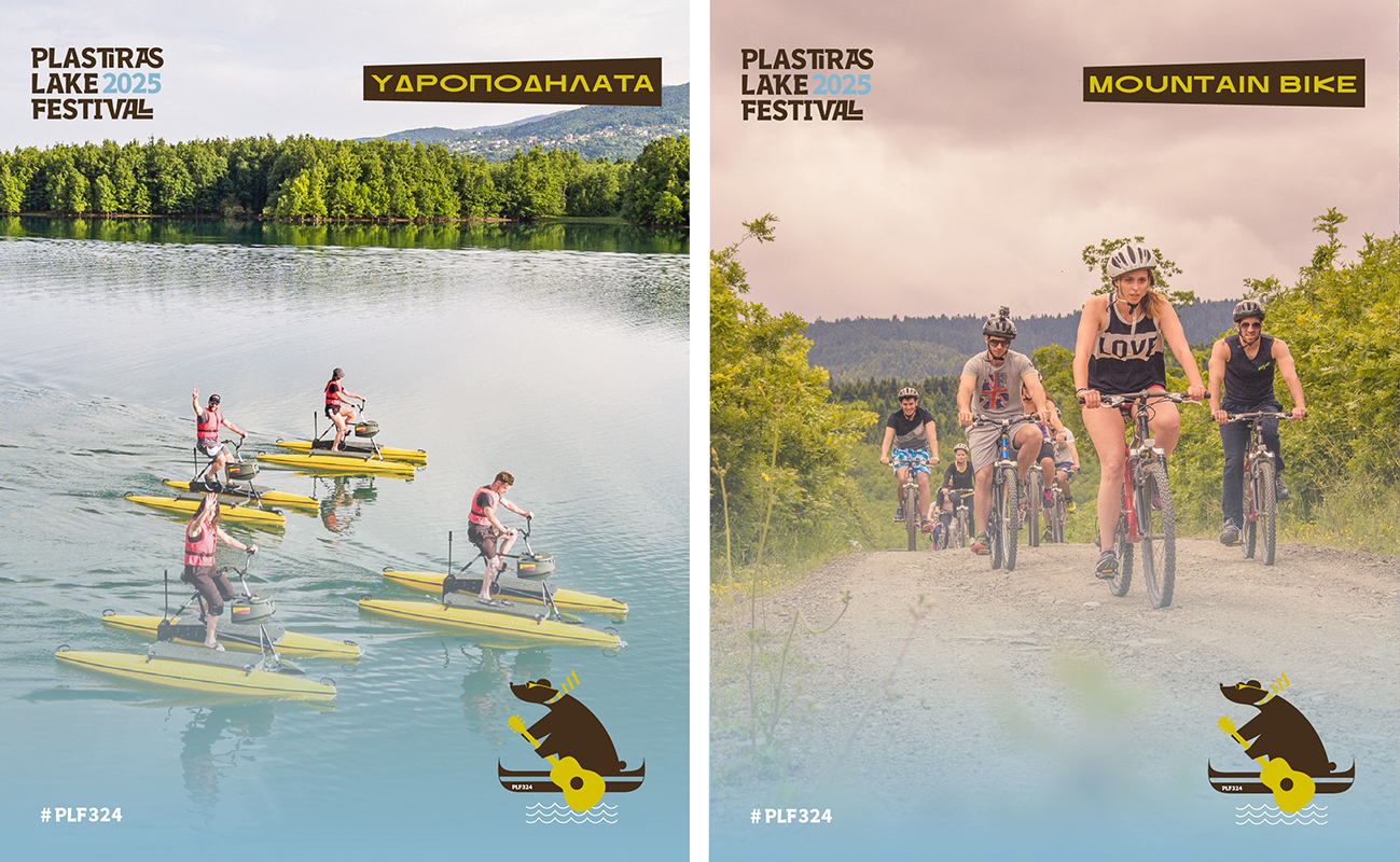 Plastiras Lake Festival