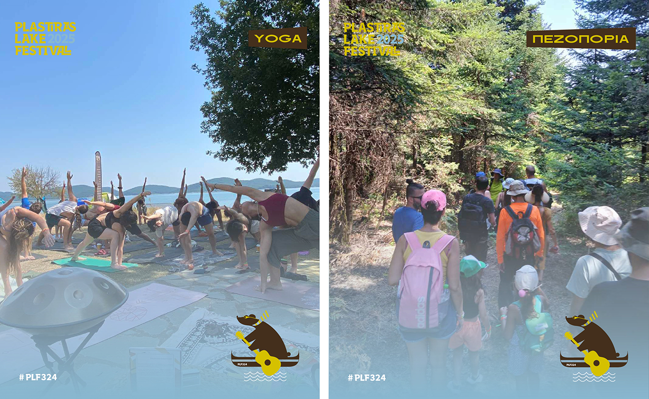 Plastiras Lake Festival