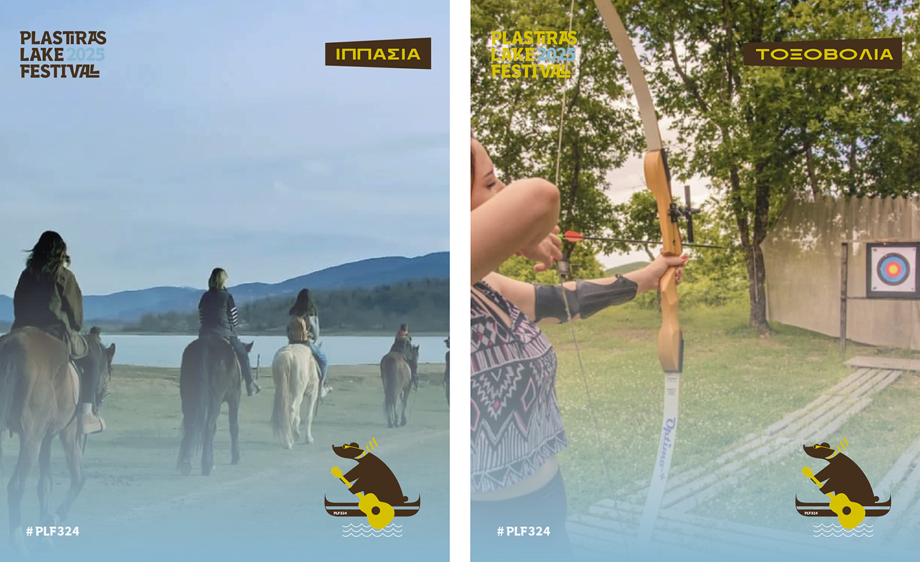 Plastiras Lake Festival