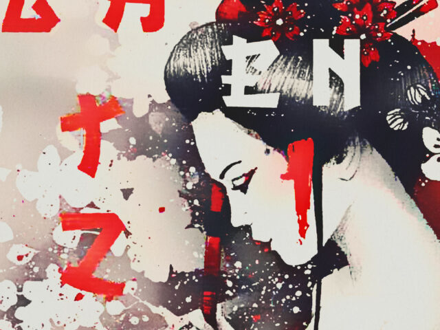 «Γκέντζι»: Το ιαπωνικό κομψοτέχνημα της Μουρασάκι Σικίμπου – μια μουσική συμφωνία λέξεων