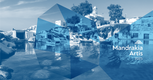 Το Φεστιβάλ Mandrakia Artis επιστρέφει στη Μήλο