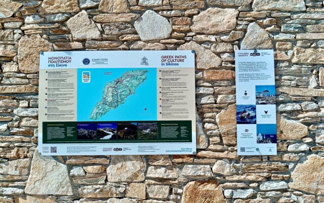 Ολοκληρώθηκαν δύο νέα προγράμματα του Cycladic Identity στη Σίκινο
