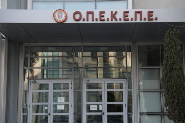 Έφοδος από την οικονομική αστυνομία στα γραφεία του ΟΠΕΚΕΠΕ