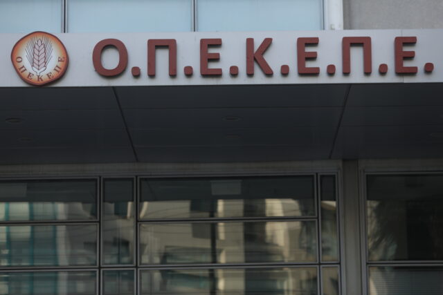 ΟΠΕΚΕΠΕ: Ποινές φυλάκισης από 9 έως 15 μήνες με αναστολή στους 7 κατηγορούμενους