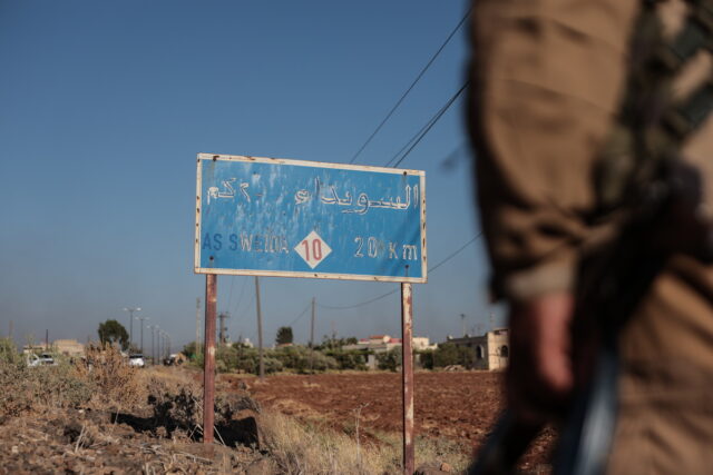 Συρία: Ισραηλινά πλήγματα στη Σουέιντα