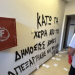 Παρέμβαση του Ρουβίκωνα στο γραφείο του Δ. Βαρτζόπουλου