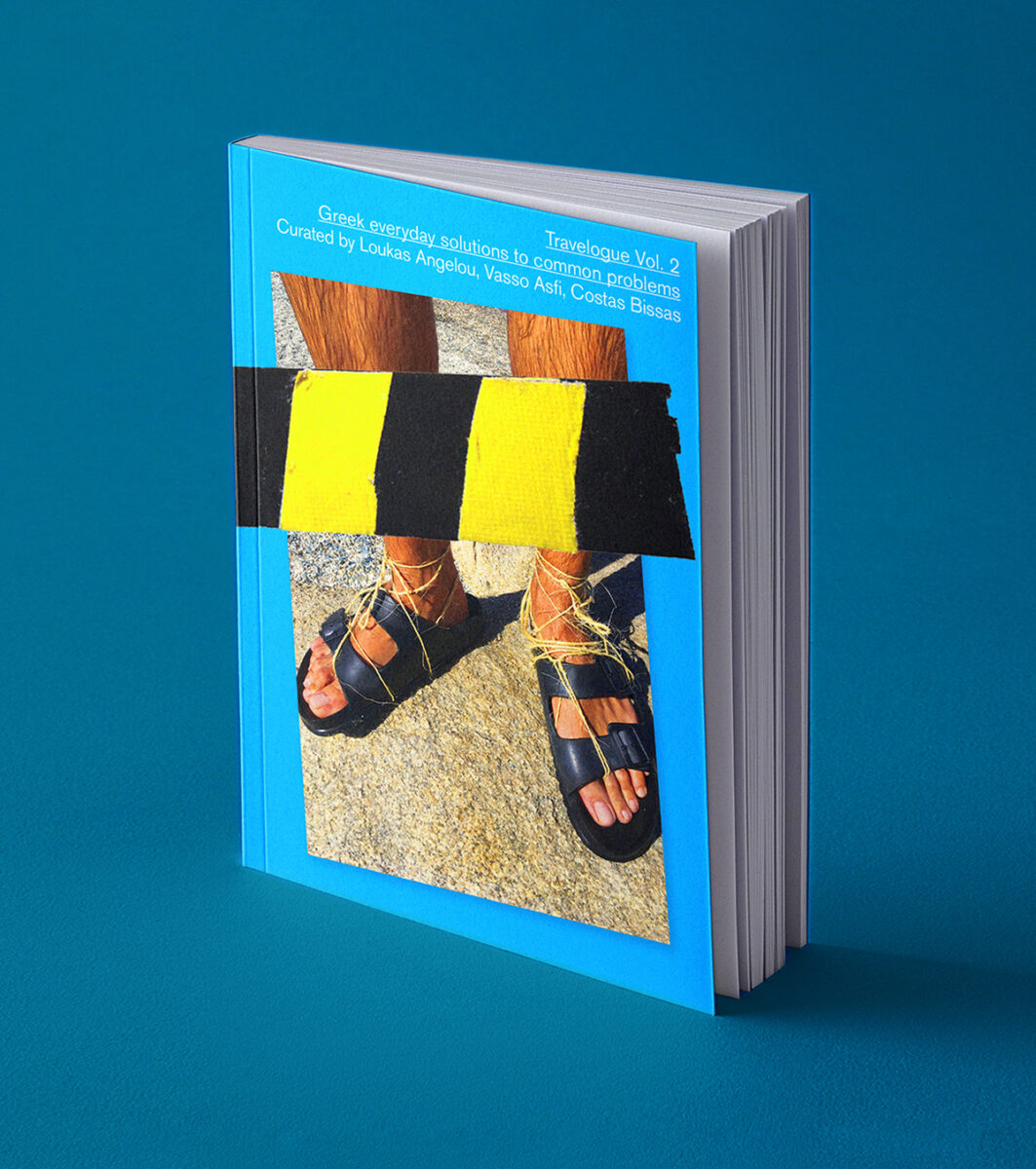 Travelogue Vol. 2:  Greek everyday solutions to common problems