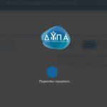 ΔΥΠΑ: Συνεχίζονται για τρίτη ημέρα τα προβλήματα με το voucher 750 ευρώ