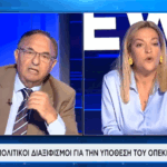 Σεξιστικό σχόλιο από βουλευτή της ΝΔ σε στέλεχος του ΠΑΣΟΚ: «Ο σύζυγός σας είναι ήρωας»