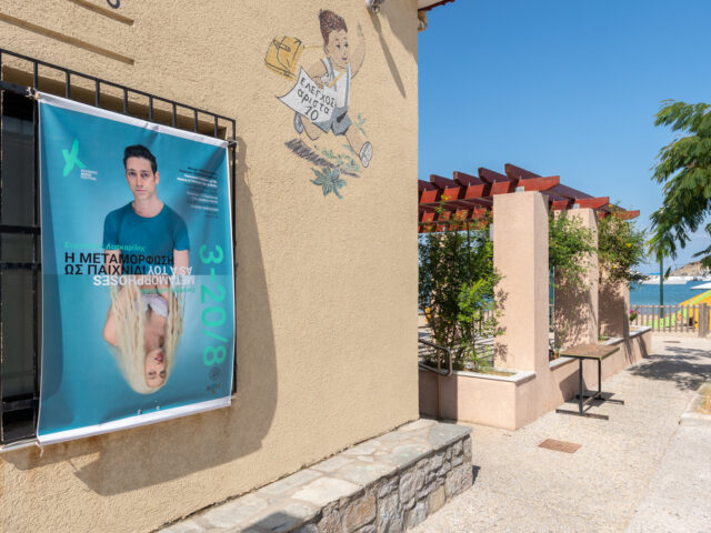 Ευριπίδης Λασκαρίδης: «Η Λήμνος διαλύει κάθε “διεθνή” εαυτό μου»