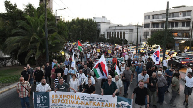 Κινητοποίηση της ΕΕΔΥΕ στην Αθήνα: «Η ιστορία έχει μια σωστή πλευρά, με την Παλαιστίνη ως τη Λευτεριά»