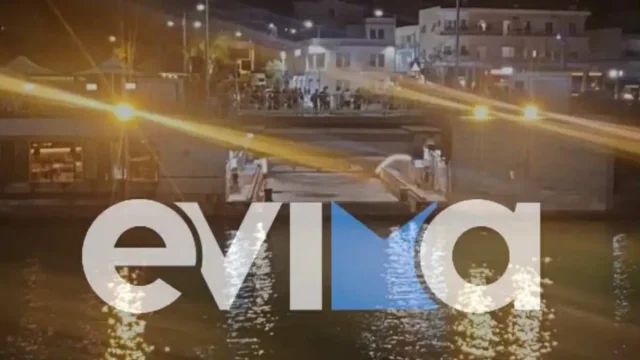 Χαλκίδα: Δεν αποκαταστάθηκε το πρόβλημα στη γέφυρα του Ευρίπου