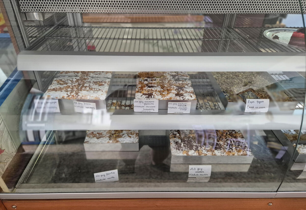 Καφεγλυκατζίδικο Μαρίνος