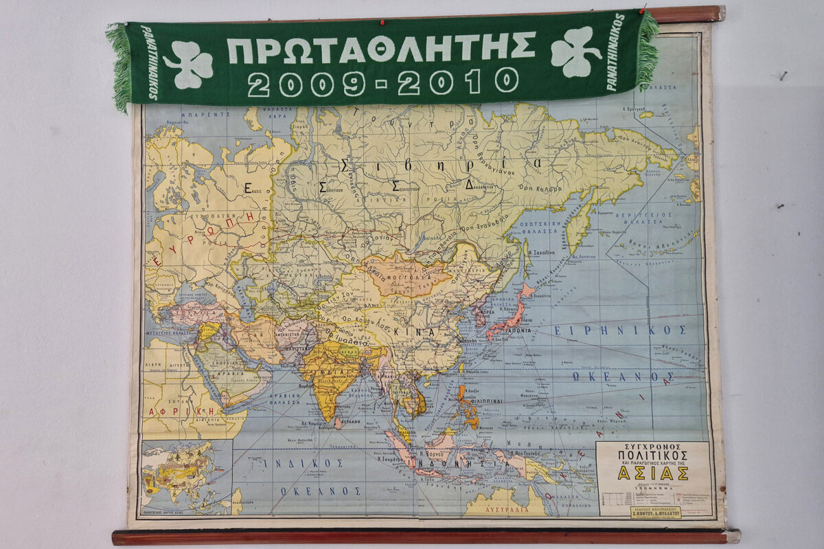 Καφεγλυκατζίδικο Μαρίνος