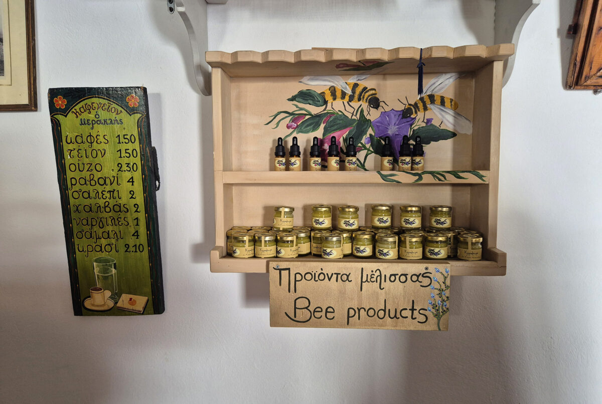 Καφεγλυκατζίδικο Μαρίνος