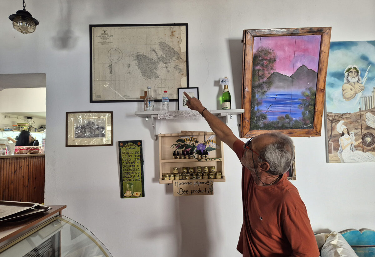 Καφεγλυκατζίδικο Μαρίνος