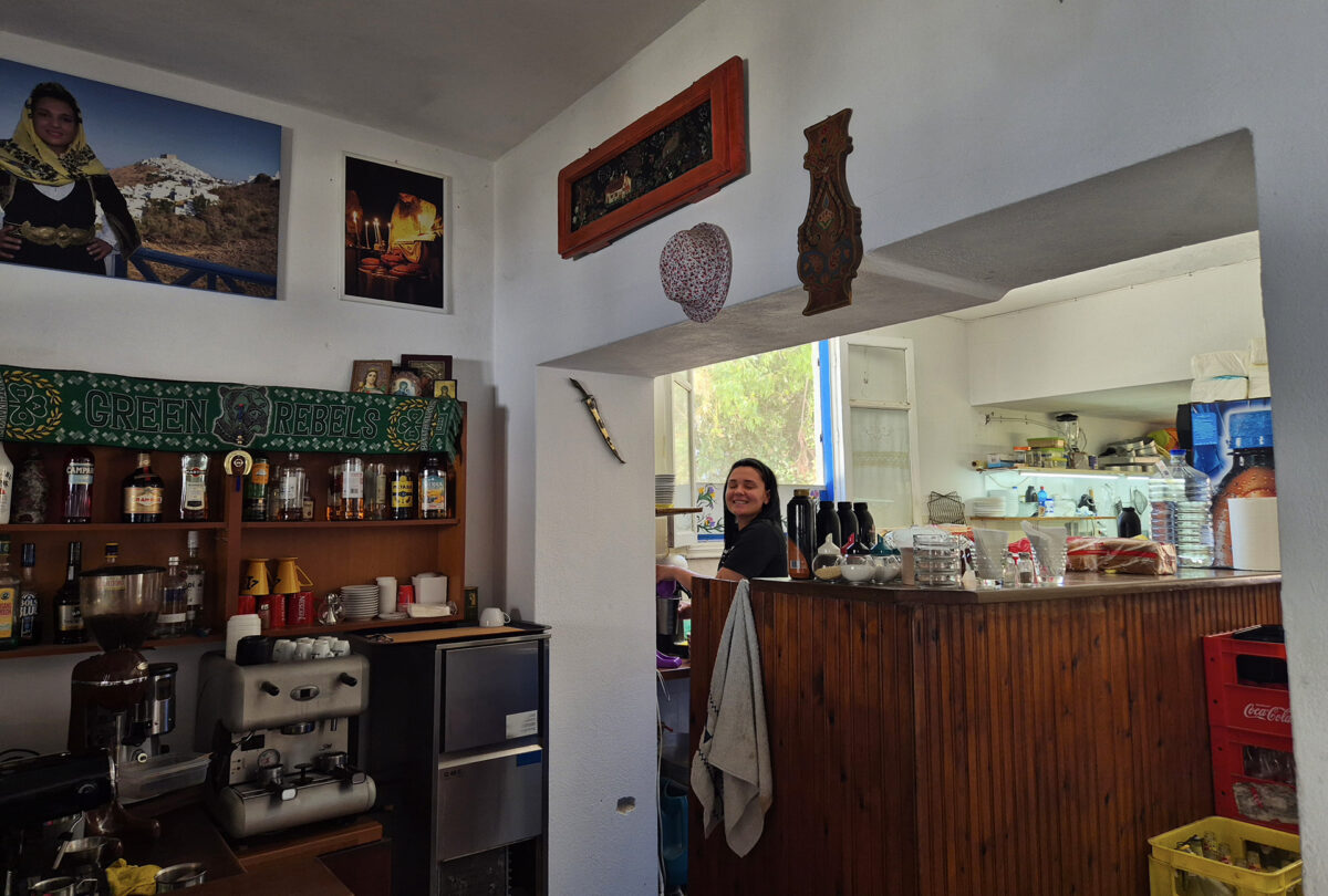 Καφεγλυκατζίδικο Μαρίνος