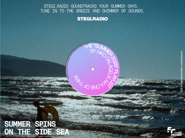 Summer spins on the Side Sea: Αυτό το καλοκαίρι συντονίσου στο STEGI.RADIO