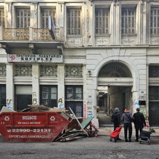 PLEX Open Pilot 1: Ένα σπίτι για την τέχνη σε μια πόλη που “στενεύει”