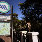 Άνοιξε ο σταθμός του Μετρό «Ευαγγελισμός»