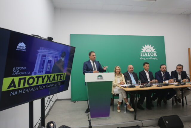 ΠΑΣΟΚ: «6 χρόνια ΝΔ – Αποτύχατε – Να η Ελλάδα που παραδίδετε στην ποιότητα της δημοκρατίας και των θεσμών»