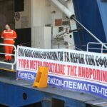 Blue Star Χίος: Σήμερα η 24ωρη απεργία των ναυτεργατών