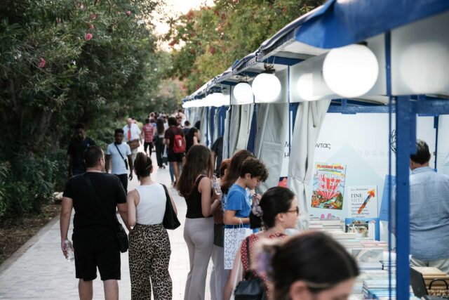 53ο Φεστιβάλ Βιβλίου: Απολογισμός με αιχμές για την απουσία του Υπουργείου Πολιτισμού