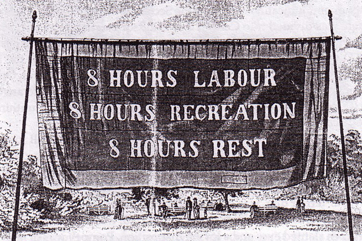 8 ώρες δουλειά / 8 ώρες ελεύθερος χρόνος / 8 ώρες ανάπαυση