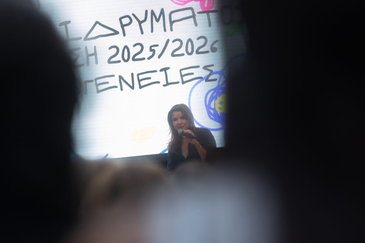 15 χρόνια Στέγης